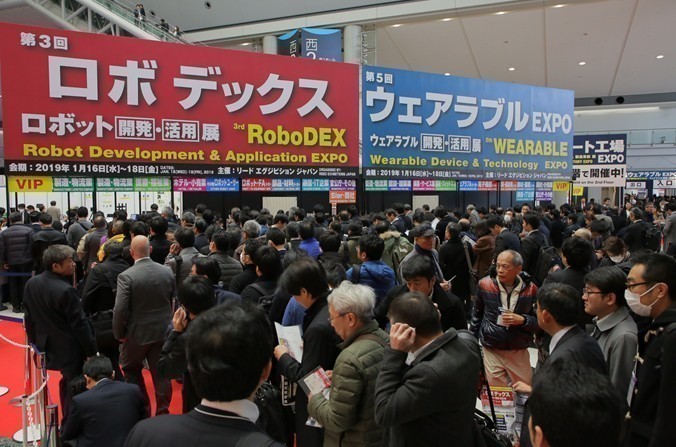 Robodex 일본 최대 로봇 개발 및 응용 전시회 - 제 4회 RoboDEX