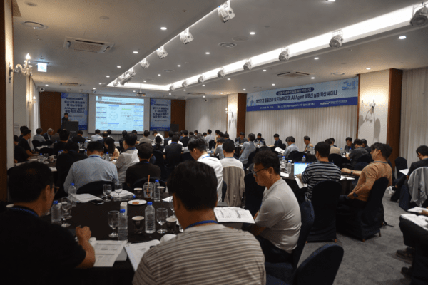 M.AX 실현을 위한 생산기계 AI 에이전트 솔루션 실증 확산 사업 본격화 ... - 뉴스 썸네일 이미지